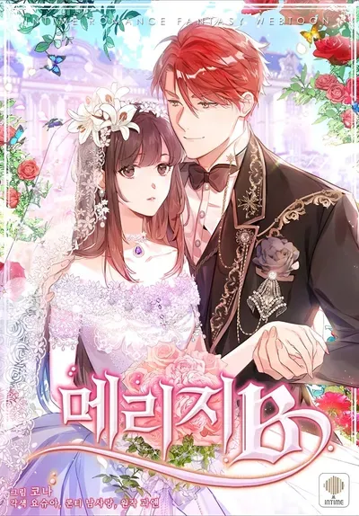 New Release: Chapter 44 of Marriage B – Read Now for Free!