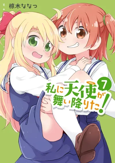 New Release: Chapter 124 of Watashi ni Tenshi ga Maiorita! – Read Now for Free!