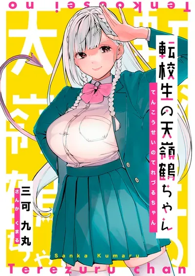 New Release: Chapter 14 of The Angelic Transfer Student and Mastophobia-kun – Read Now for Free!