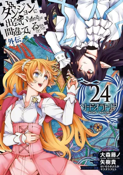New Release: Chapter 121 Face-Off of Dungeon ni Deai o Motomeru no wa Machigatte Iru Darou ka Gaiden – Sword Oratoria – Read Now for Free!