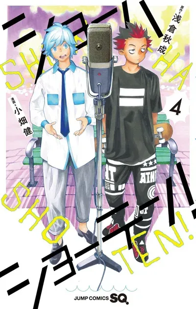 New Release: Chapter 33 of Show-ha Shou-ten! – Read Now for Free!