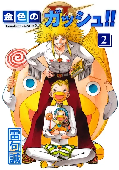 New Release: Chapter 25 of Zatch Bell! 2 – Read Now for Free!