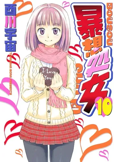 New Release: Chapter 81 of Bousou Shojo – Read Now for Free!