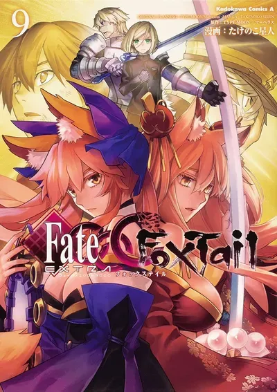 New Release: Chapter 85 Noble Phantasm of Fate/Extra CCC FoxTail – Read Now for Free!
