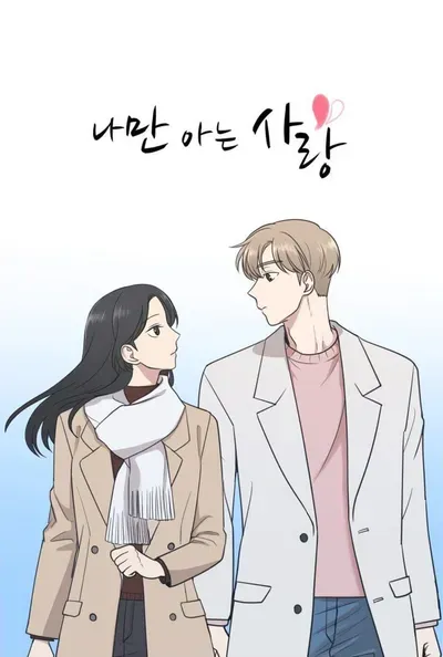 New Release: Chapter 32 of The Only Love I Know – Read Now for Free!