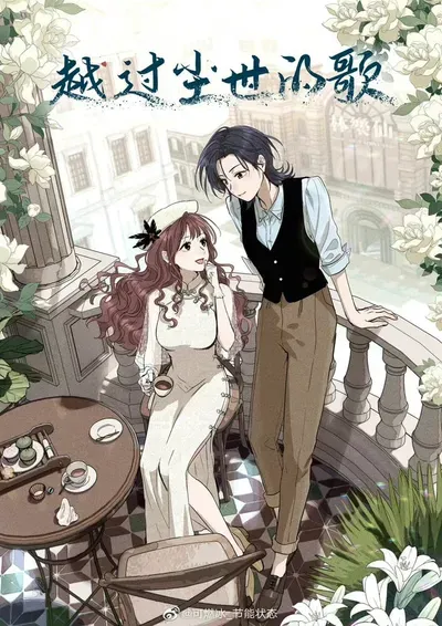New Release: Chapter 23 Full of Thoughts of Fugue Across Worlds – Read Now for Free!