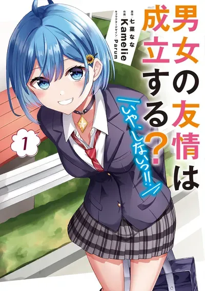 New Release: Chapter 7 of Danjo no Yujou wa Seiritsu suru? (Iya, Shinai!!) – Read Now for Free!