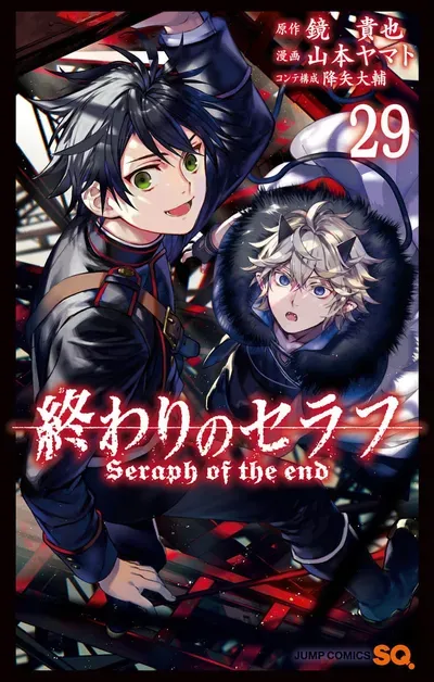 New Release: Chapter 141 A Reason Not to Die of Seraph of the End – Read Now for Free!
