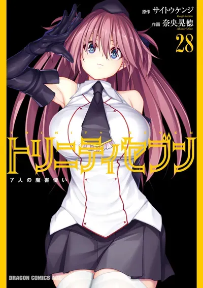 New Release: Chapter 156 of Trinity Seven – Read Now for Free!
