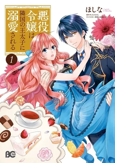 New Release: Chapter 26 of The Villainess Is Adored by the Crown Prince of the Neighboring Kingdom – Read Now for Free!