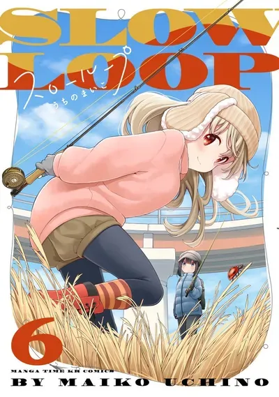 New Release: Chapter 15 Fond Feelings of Slow Loop – Read Now for Free!