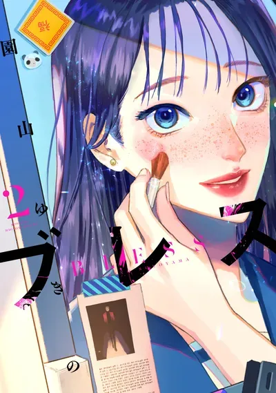 New Release: Chapter 18 of Bless – Read Now for Free!