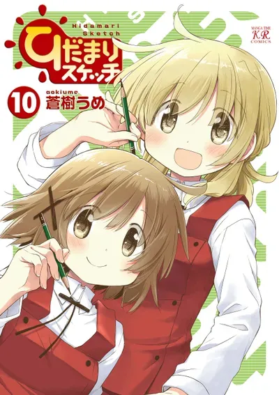 New Release: Chapter 161 of Hidamari Sketch – Read Now for Free!