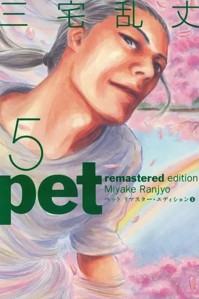 New Release: Chapter 25 Polluted Peak of Pet – Read Now for Free!