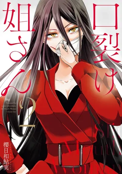 New Release: Chapter 8 Apparition #8 of Kuchisake Nee-san – Read Now for Free!
