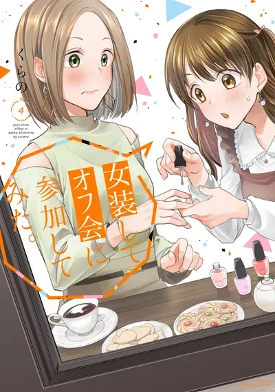 New Release: Chapter 116 of Josou shite Off-Kai ni Sanka shite mita. – Read Now for Free!