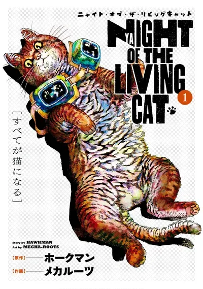 New Release: Chapter 11 of Nyaight of the Living Cat – Read Now for Free!