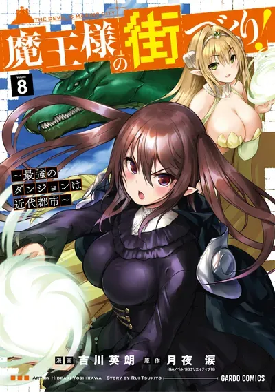 New Release: Chapter 67 A Cruel Announcement of Maou-sama no Machizukuri! ~Saikyou no Dungeon wa Kindai Toshi~ – Read Now for Free!