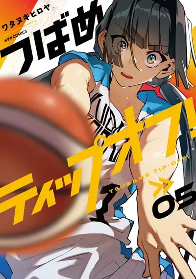 New Release: Chapter 42 of Tsubame Tip Off! – Read Now for Free!