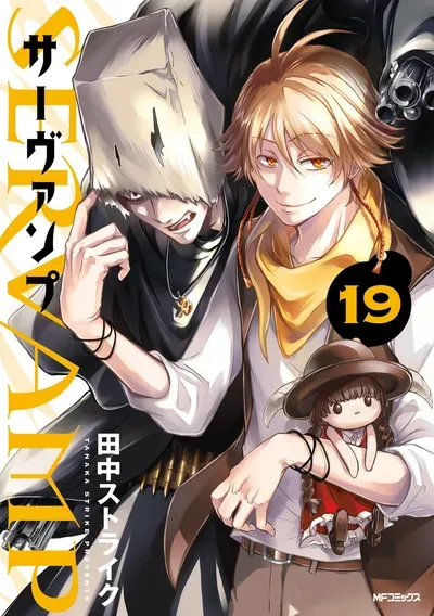 New Release: Chapter 140 To the gentle ones who didn’t draw their swords of Servamp – Read Now for Free!