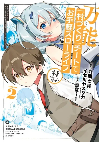 New Release: Chapter 38 of The Amazing Village Creator: Slow Living with the Village Building Cheat Skill – Read Now for Free!