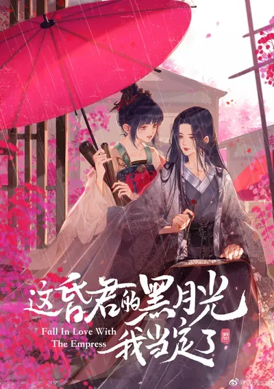 New Release: Chapter 20 of Fall in Love With the Empress – Read Now for Free!