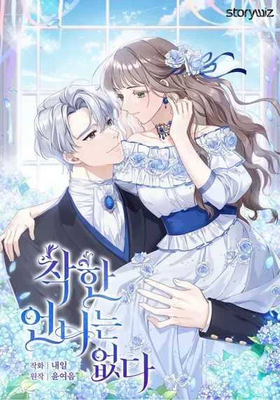 New Release: Chapter 99 of The Kind Older Sister Is No More – Read Now for Free!