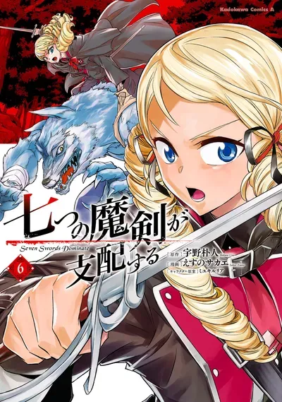 New Release: Chapter 36 of Nanatsu no Maken ga Shihai Suru – Read Now for Free!