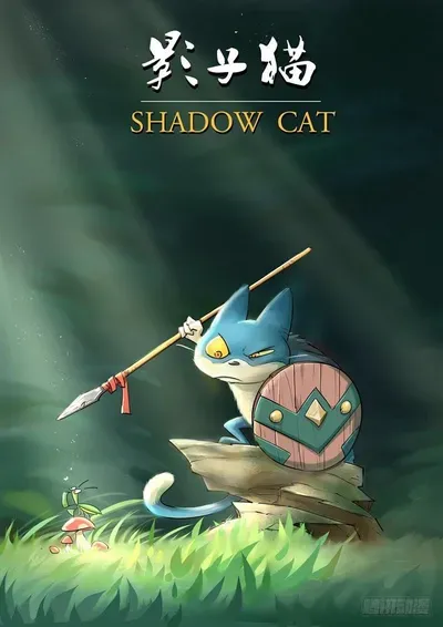 New Release: Chapter 8 Naji Island of Shadow Cat – Read Now for Free!