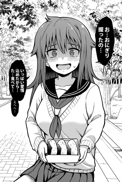 New Release: Chapter 5 Connected To A Yandere-Like Girl By A Red Thread of A Yandere-Like Girl – Read Now for Free!