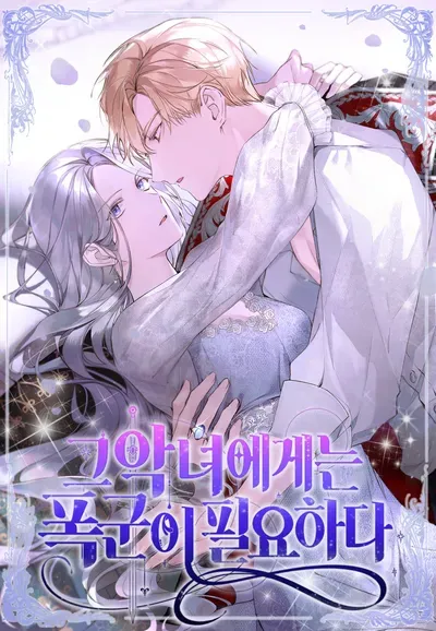 New Release: Chapter 69 Live a Little More of The Villainess Needs a Tyrant – Read Now for Free!