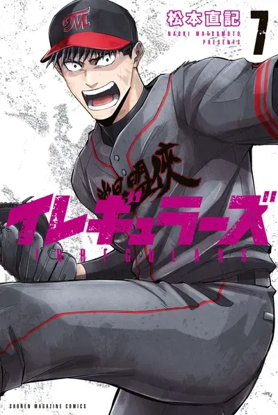 New Release: Chapter 15.1 of Irregulars – Read Now for Free!