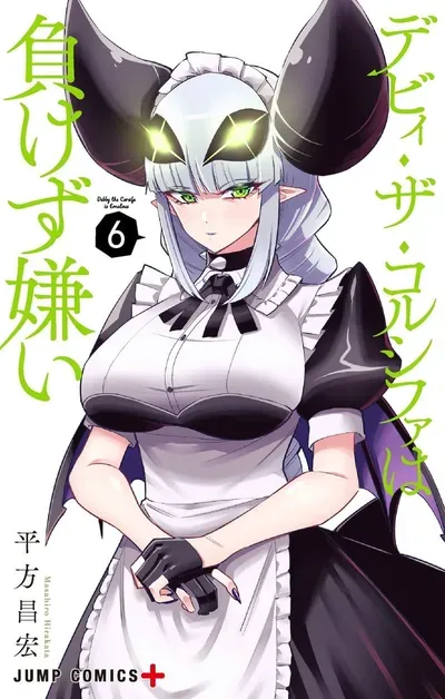 New Release: Chapter 32 Kotatsu of Debby the Corsifa wa Makezugirai – Read Now for Free!