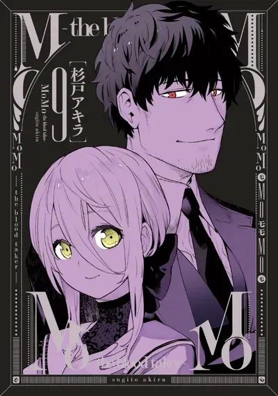 New Release: Chapter 88 of MOMO: The Blood Taker – Read Now for Free!