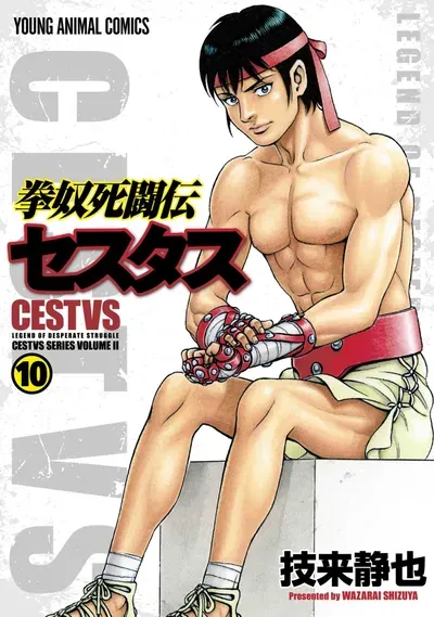 New Release: Chapter 117 To the Promised Place of Cestvs Series II: Legend of Desperate Struggle – Read Now for Free!