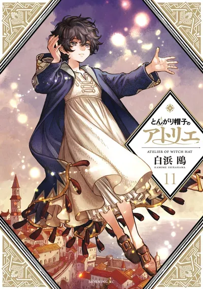 New Release: Chapter 80 of Witch Hat Atelier – Read Now for Free!