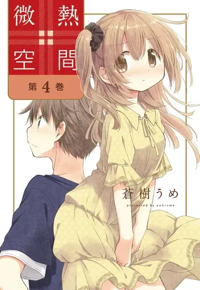 New Release: Chapter 31 of Binetsu Kuukan – Read Now for Free!