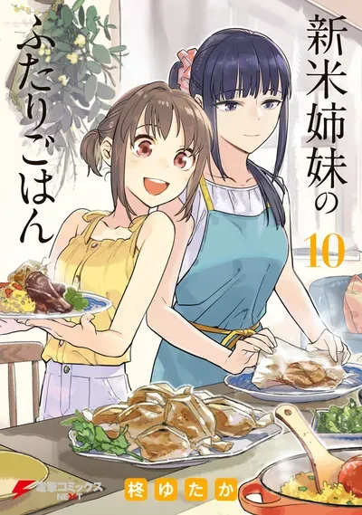 New Release: Chapter 67 Meat Buns of Shinmai Shimai no Futari Gohan – Read Now for Free!