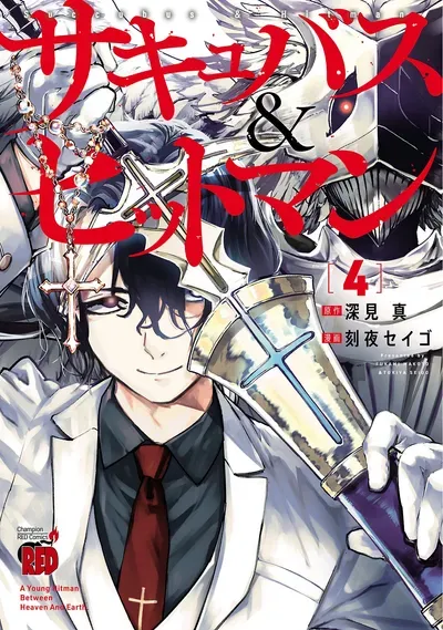 New Release: Chapter 27 of Succubus & Hitman – Read Now for Free!