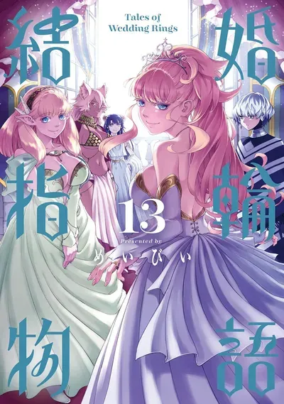 New Release: Chapter 85 of Tales of Wedding Rings – Read Now for Free!