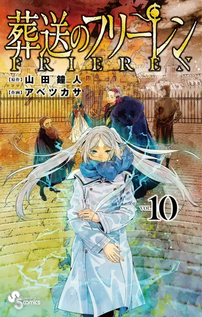 New Release: Chapter 134 Source Detection of Sousou no Frieren – Read Now for Free!