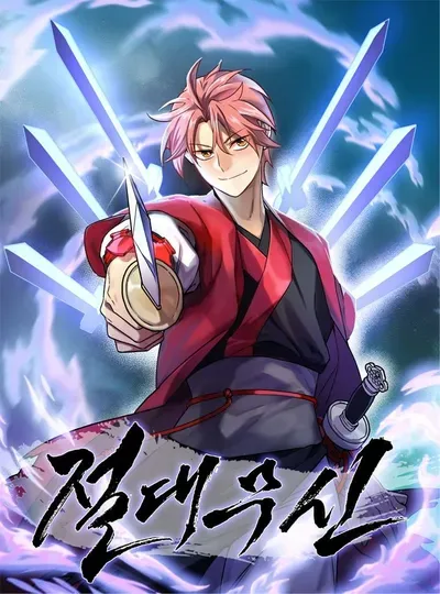 New Release: Chapter 145 of Absolute Martial Arts – Read Now for Free!