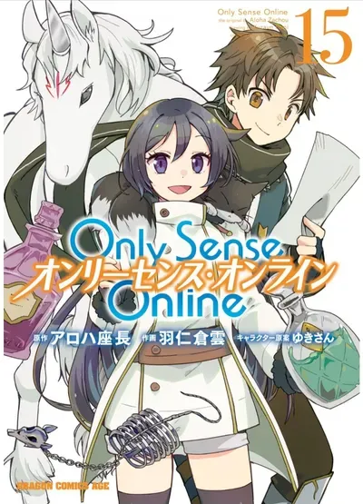 New Release: Chapter 101 of Only Sense Online – Read Now for Free!