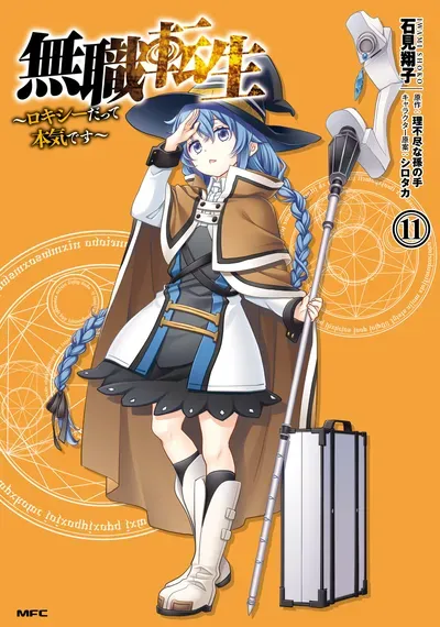 New Release: Chapter 60 of Mushoku Tensei – Roxy datte Honki desu – Read Now for Free!