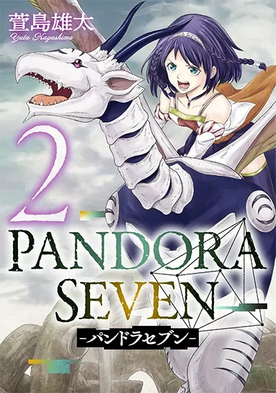 New Release: Chapter 15 of Pandora Seven – Read Now for Free!