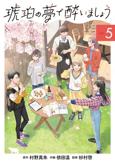 New Release: Chapter 10.5 Extras of Amber Days and Golden Nights – Read Now for Free!
