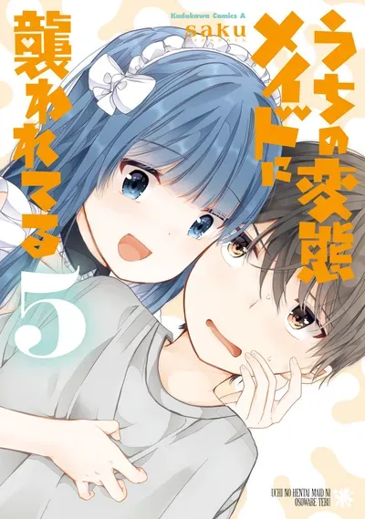New Release: Chapter 99 of Uchi no Hentai Maid ni Osowareteru – Read Now for Free!