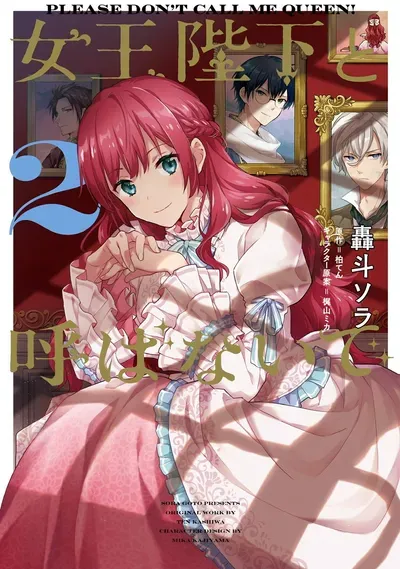 New Release: Chapter 11 Birth of a Queen of Please Don’t Call Me Queen! – Read Now for Free!