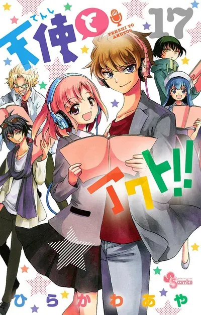 New Release: Chapter 46 The Emperor of Tenshi to Akuto!! – Read Now for Free!