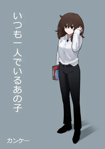 New Release: Chapter 10.7 Bothersome Girlfriend and Moon Viewing of That Girl Who Is Always Alone – Read Now for Free!